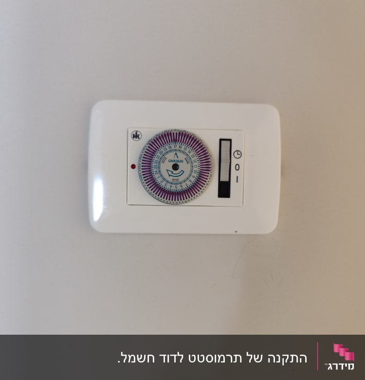 טיימר חשמלי עם חוגה ומתג הפעלה